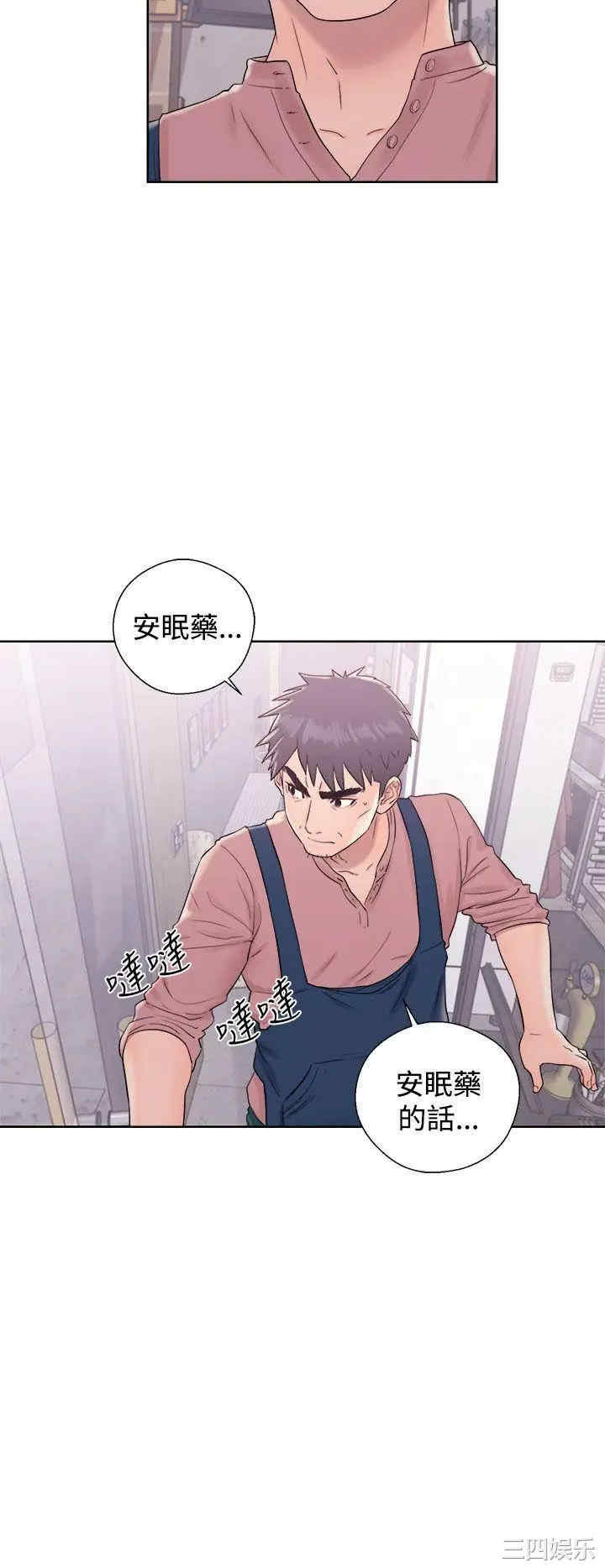 第28张