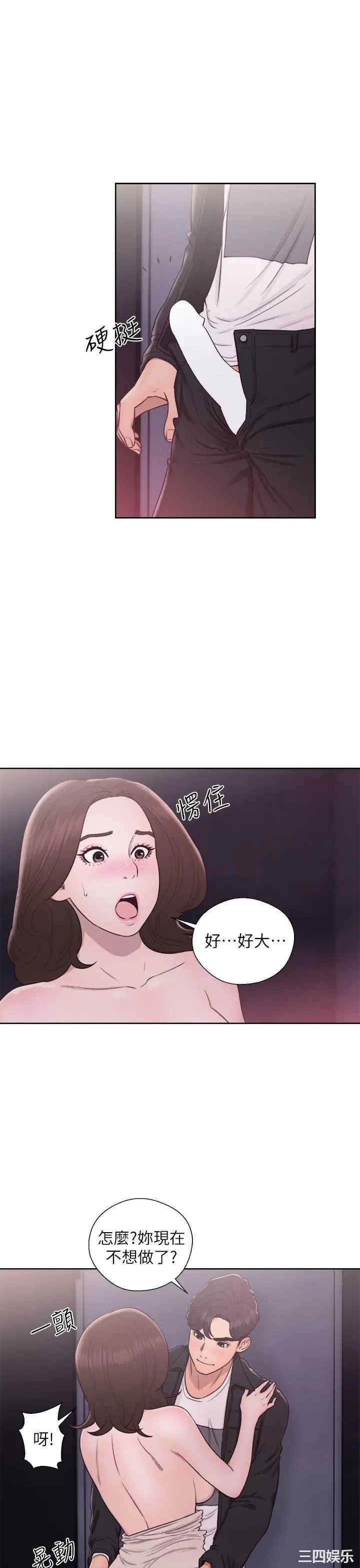 第27张
