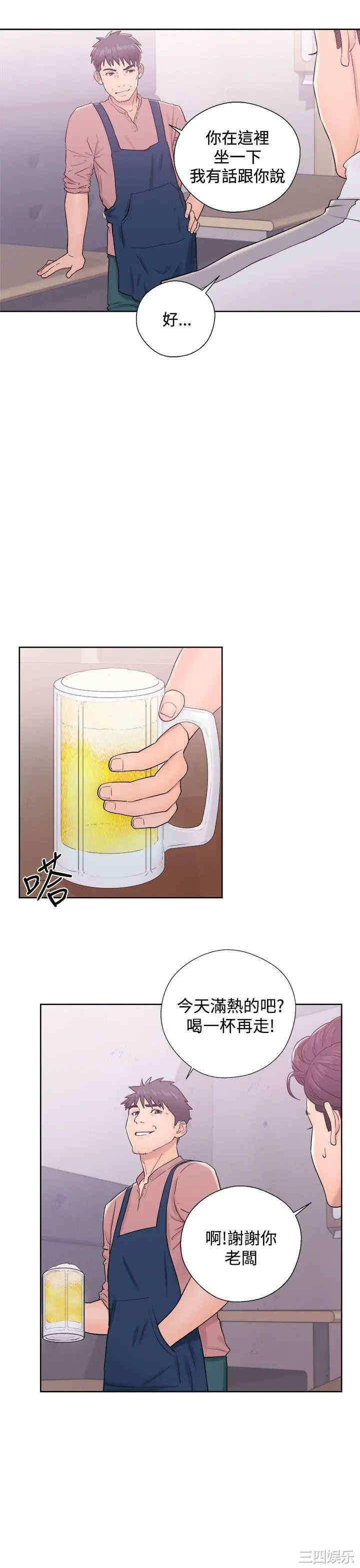 第33张