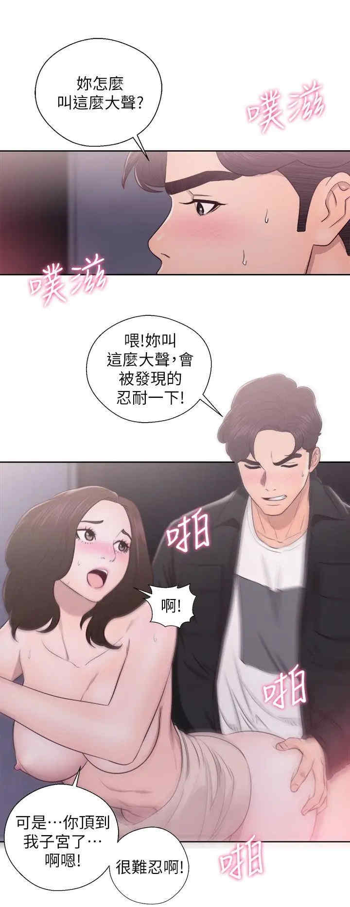 第32张