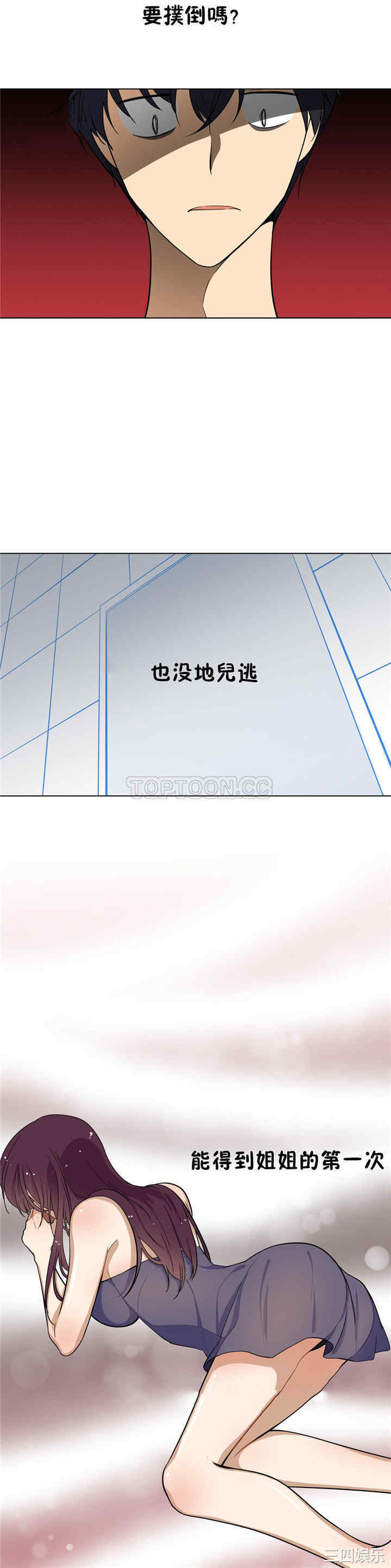 第2张