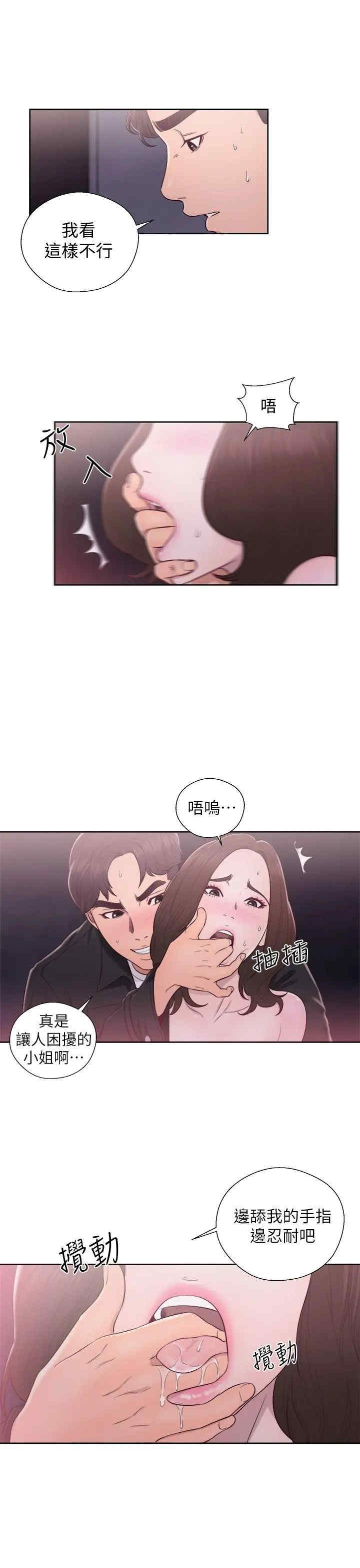 第33张