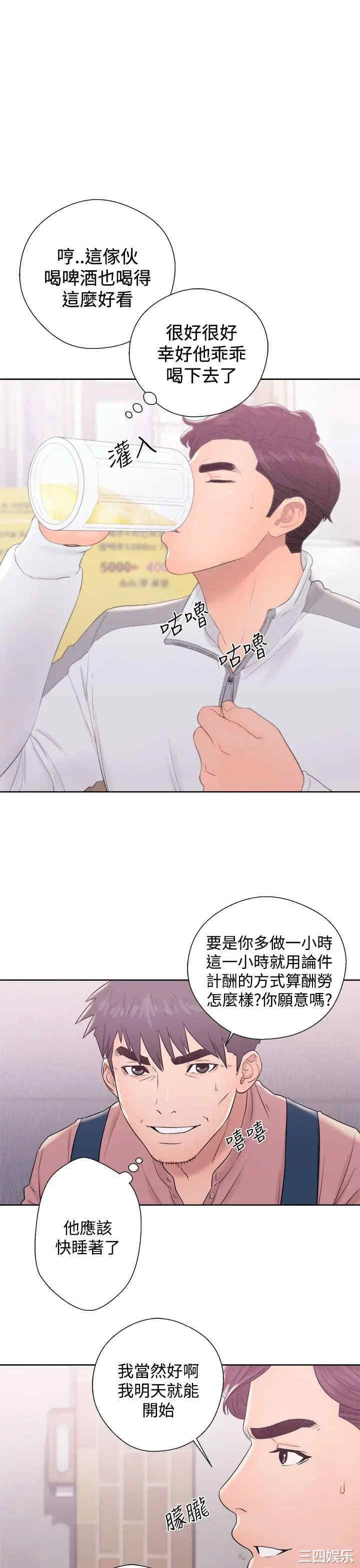 第35张