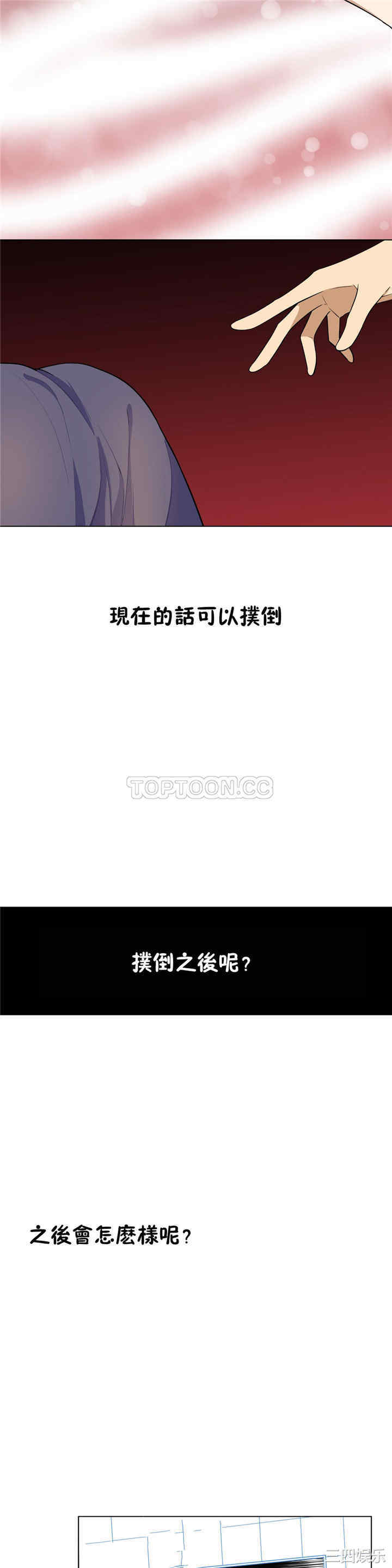 第3张