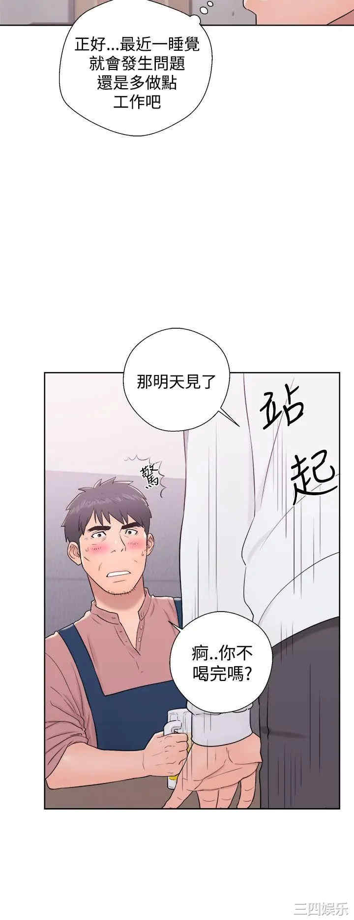 第36张