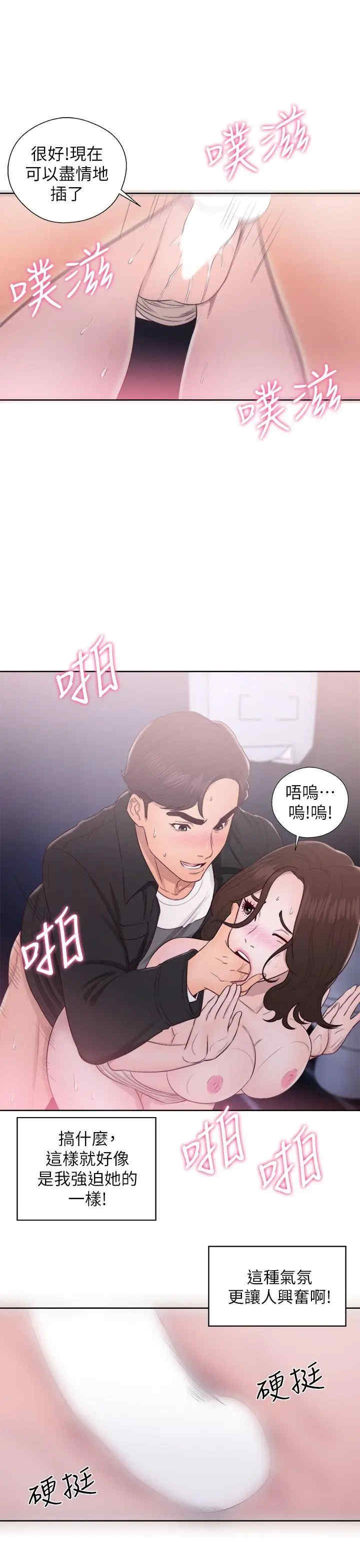 第35张