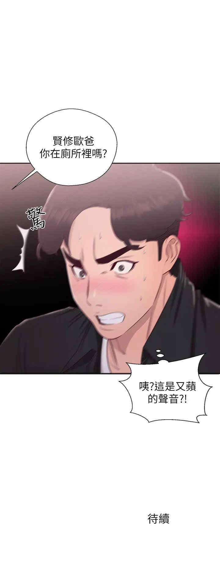 第38张
