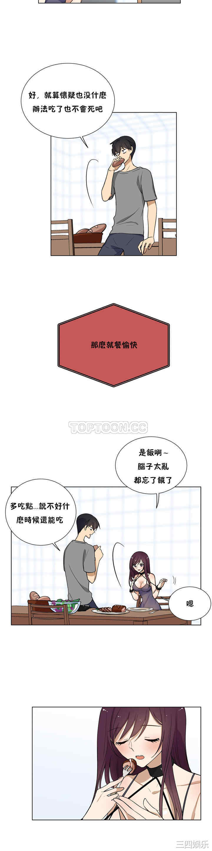 第10张