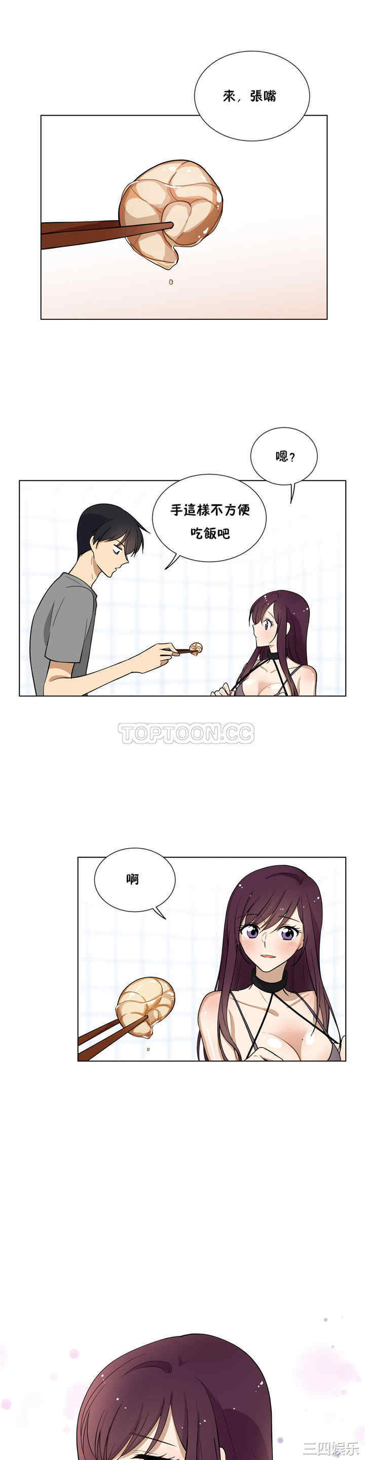 第12张
