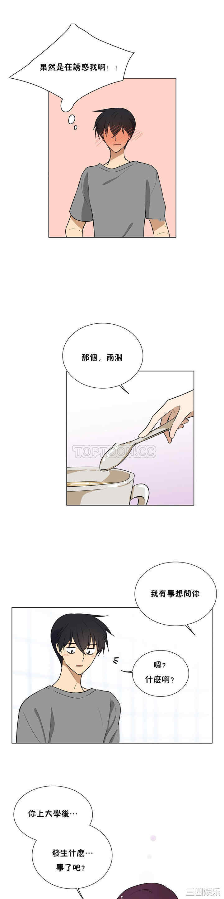 第16张