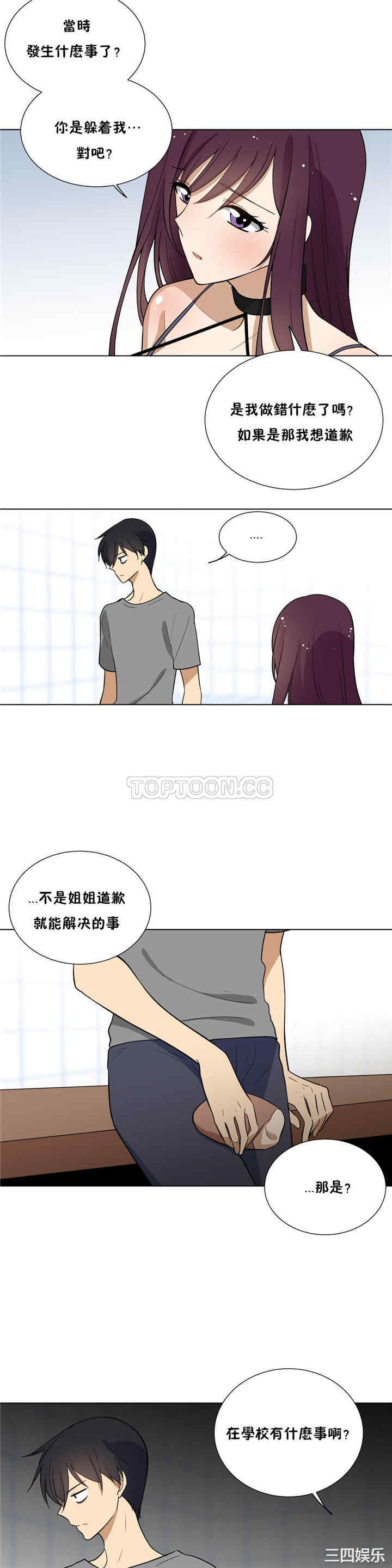第18张