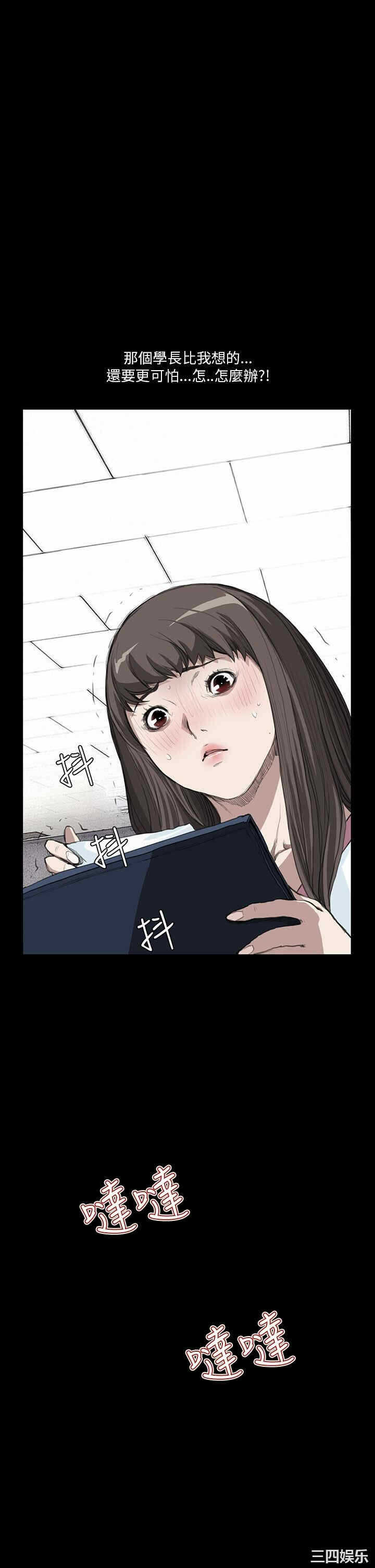 第21张