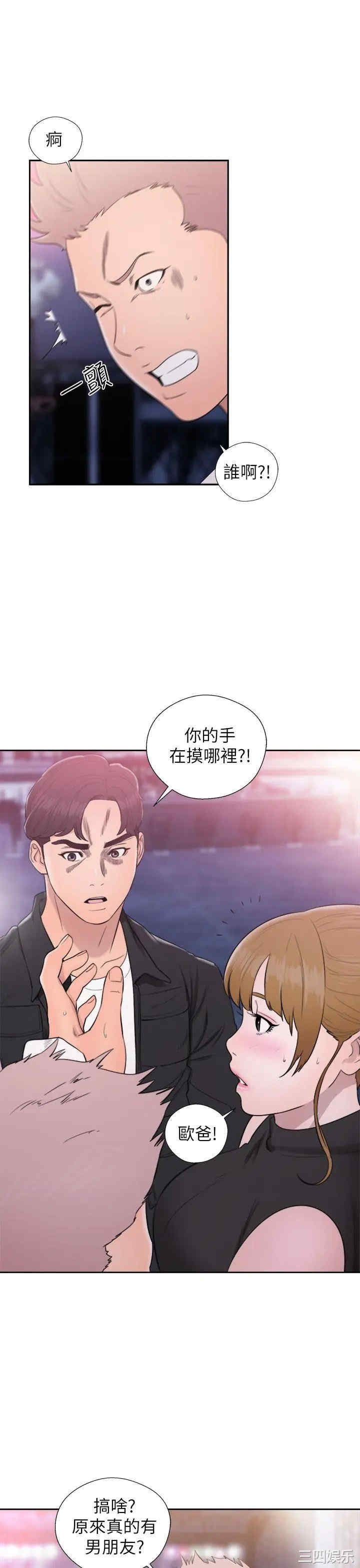 第26张