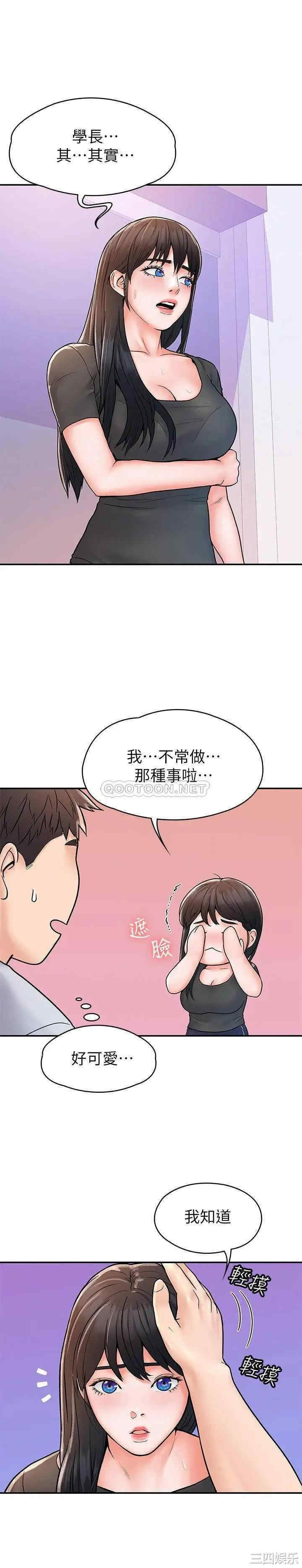 第23张
