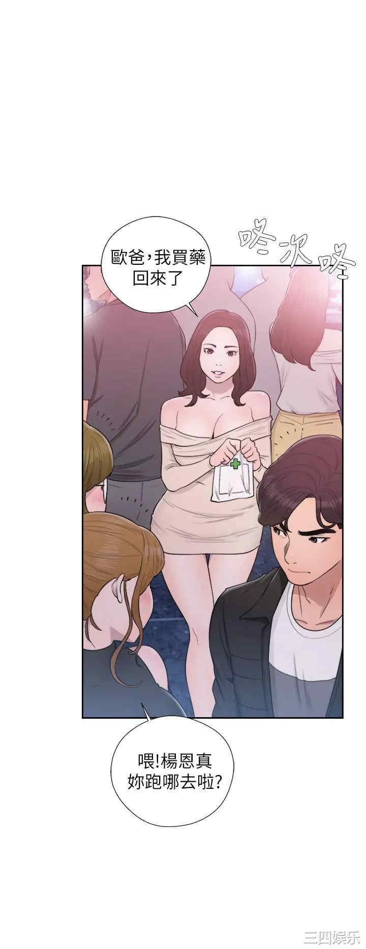 第29张