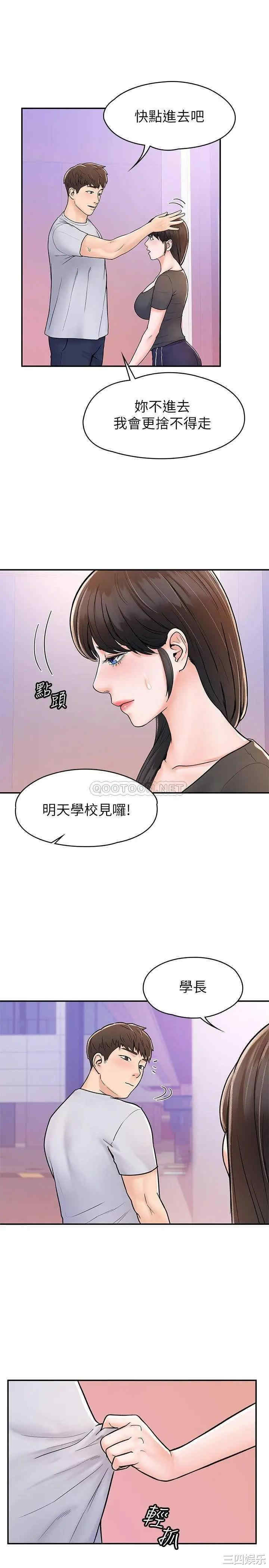第24张