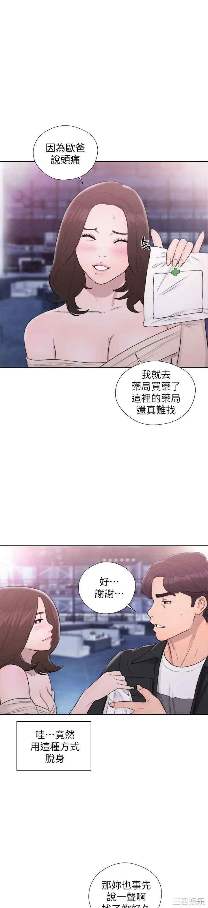 第30张