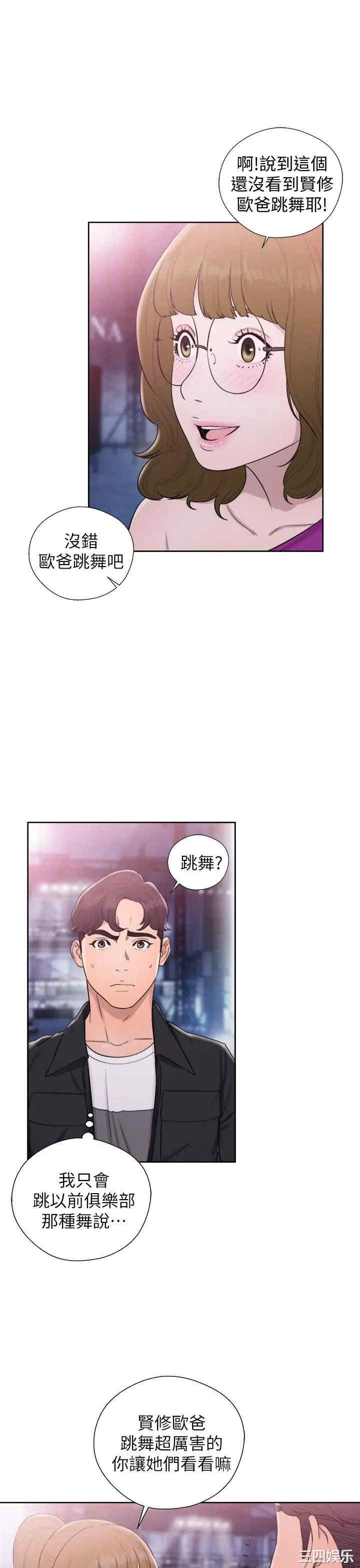 第32张