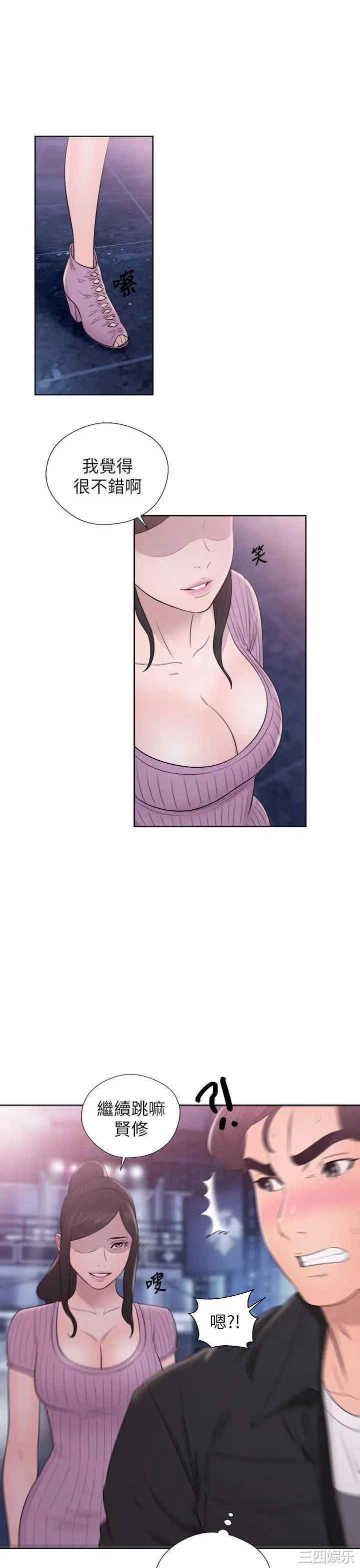 第36张