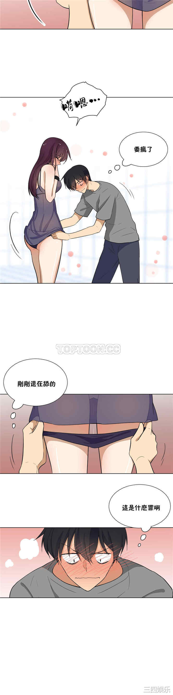 第3张
