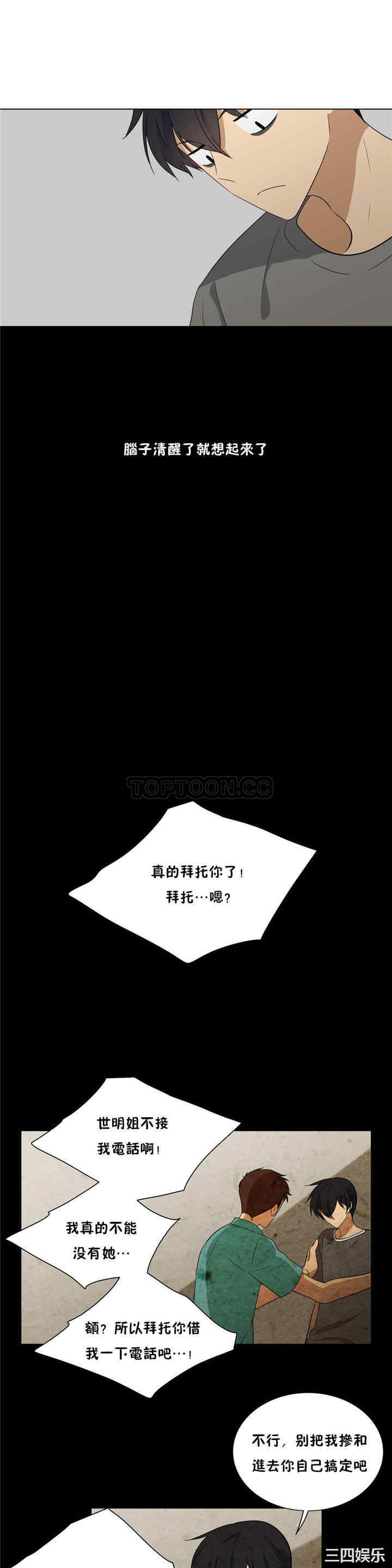第7张