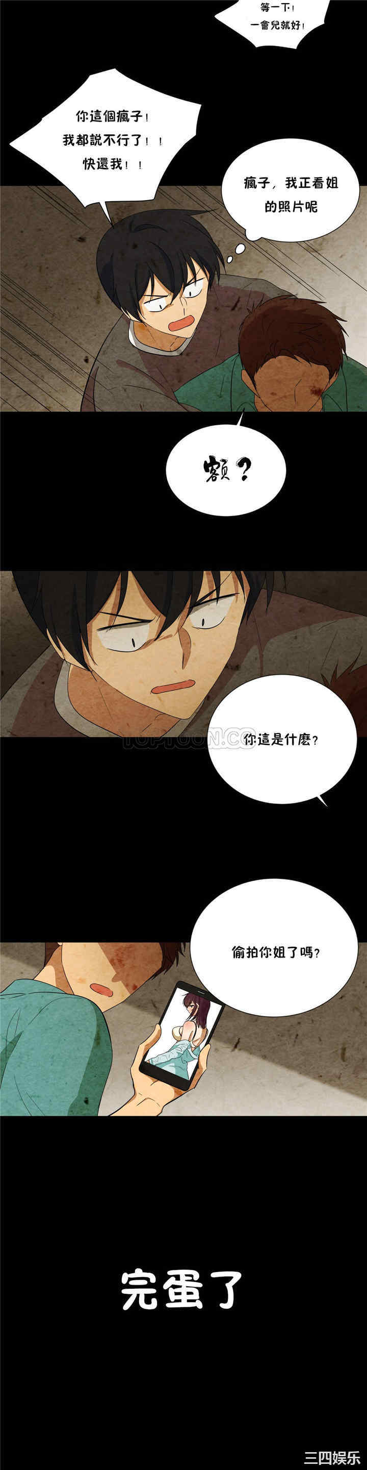 第10张
