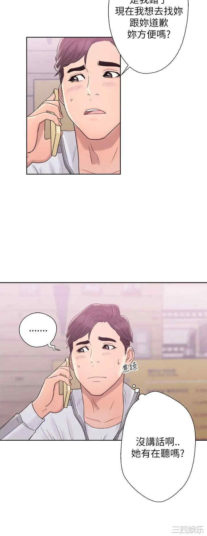 第20张