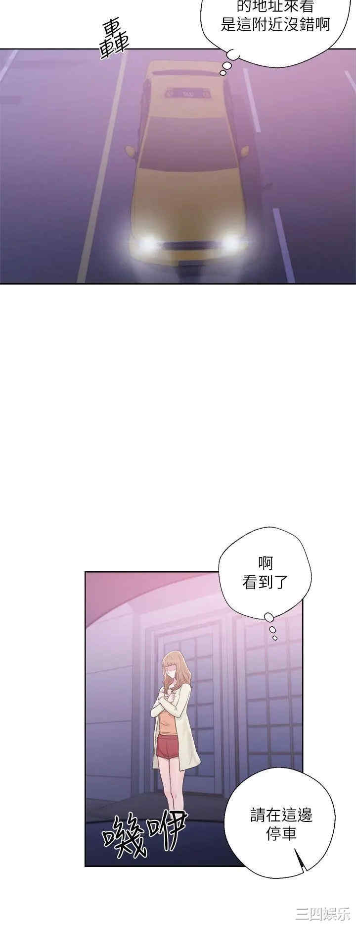第24张