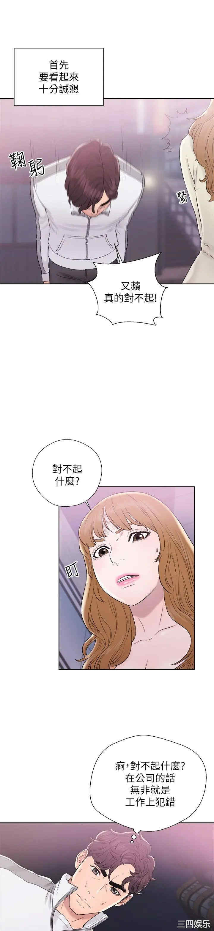 第27张