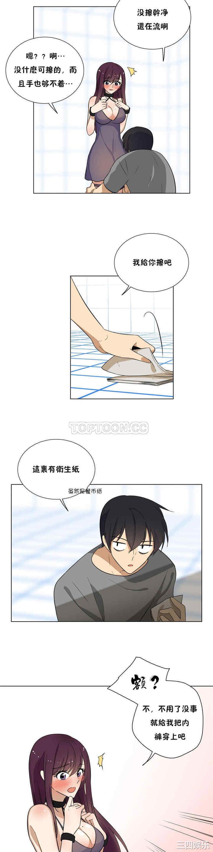 第17张