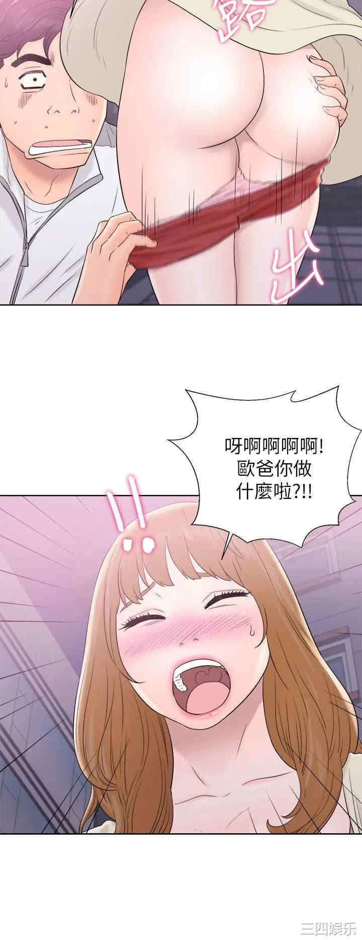 第36张