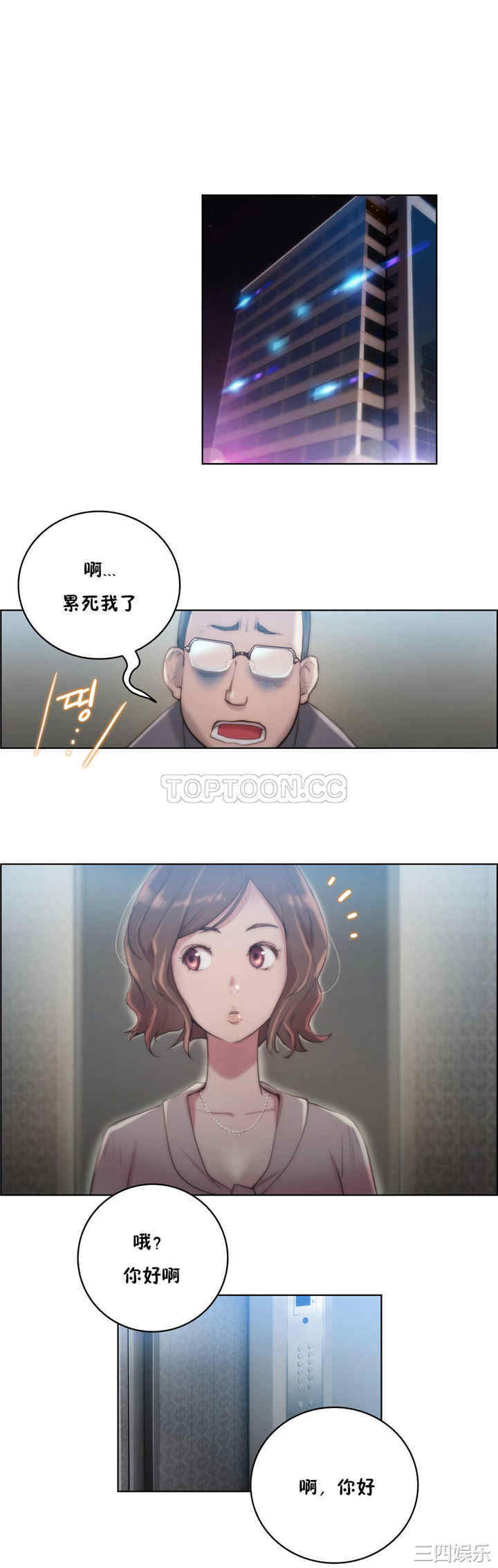 第20张