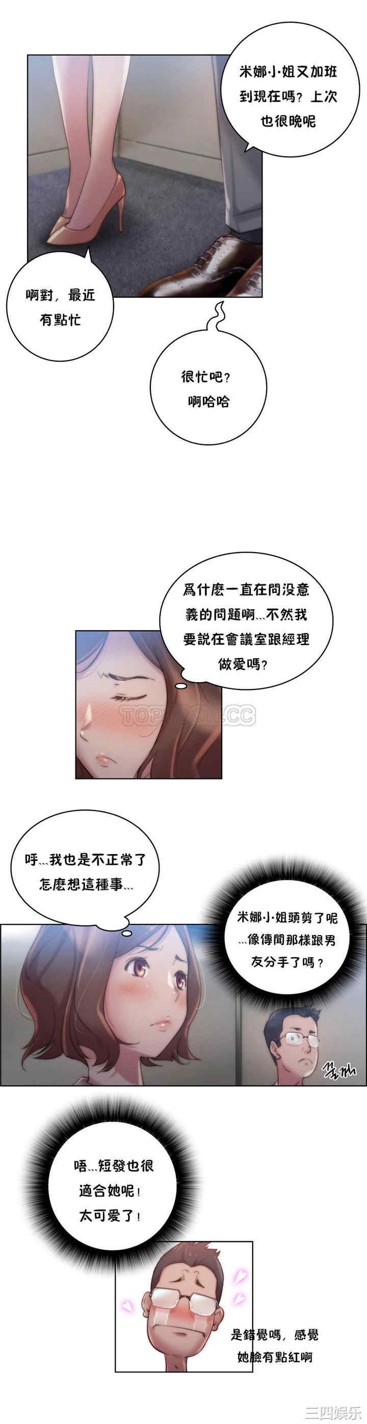 第21张