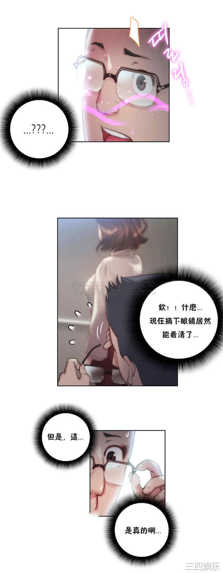 第23张