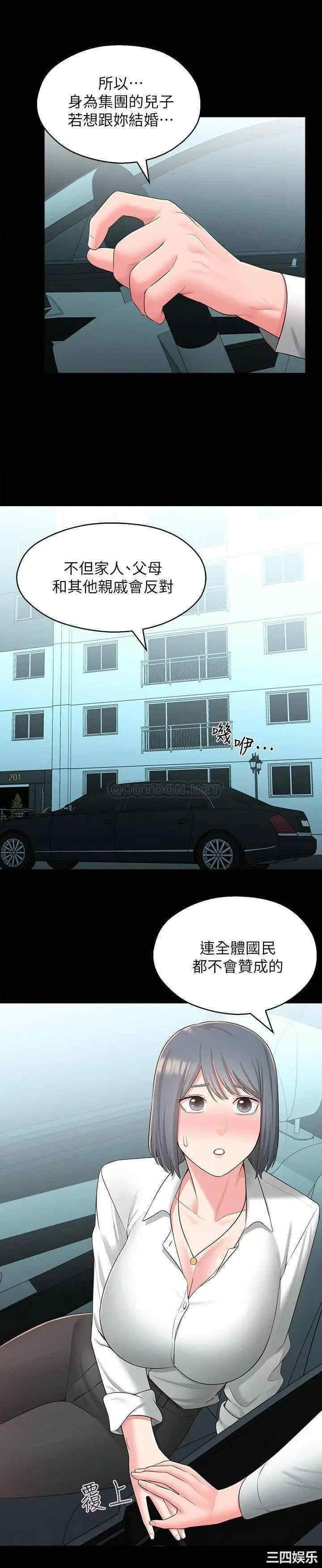 第19张