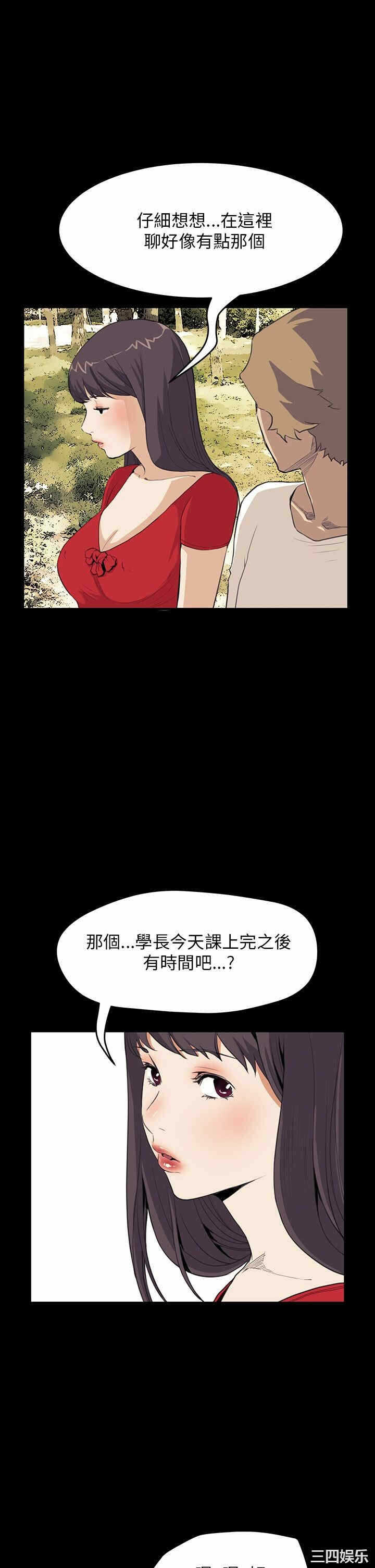 第20张