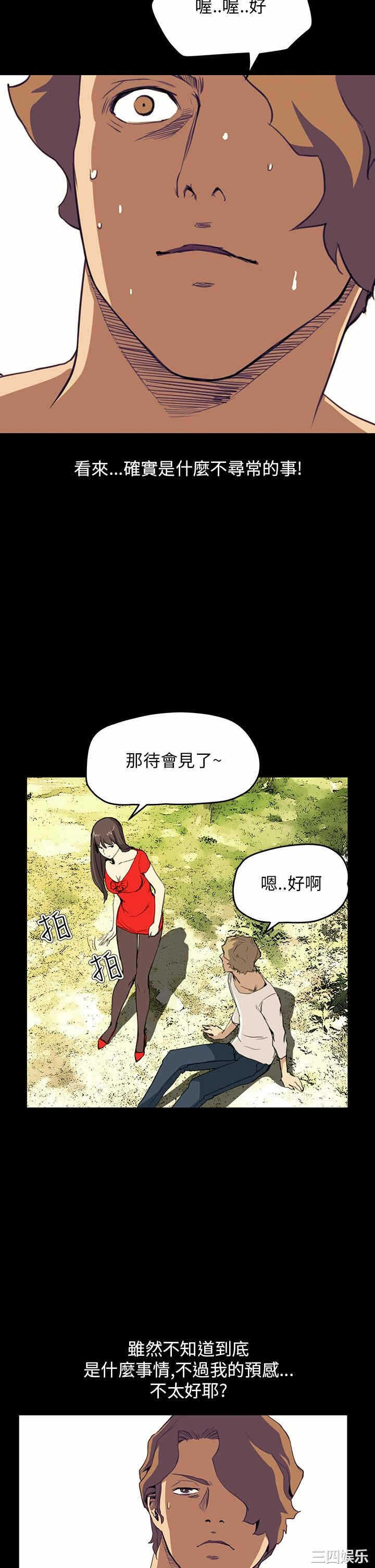 第21张