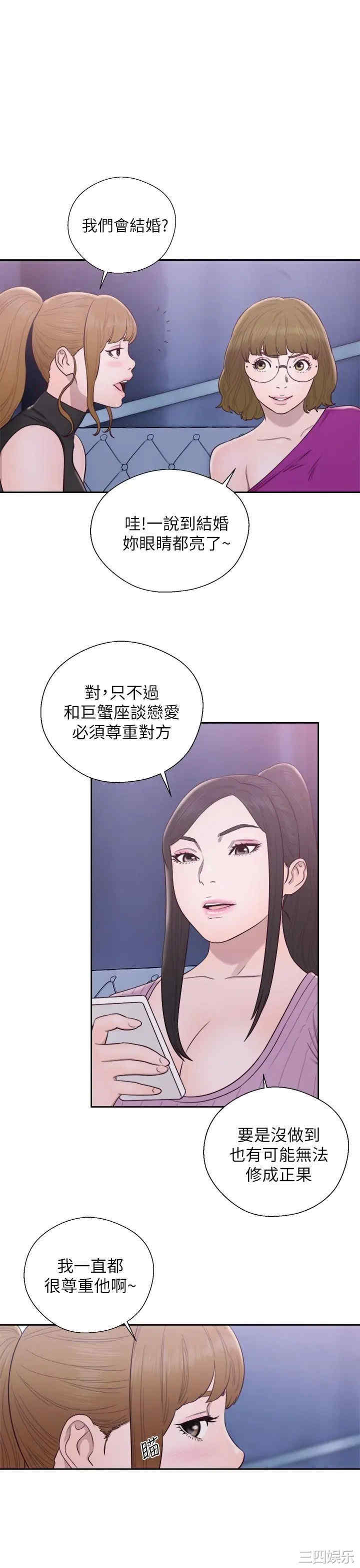 第28张