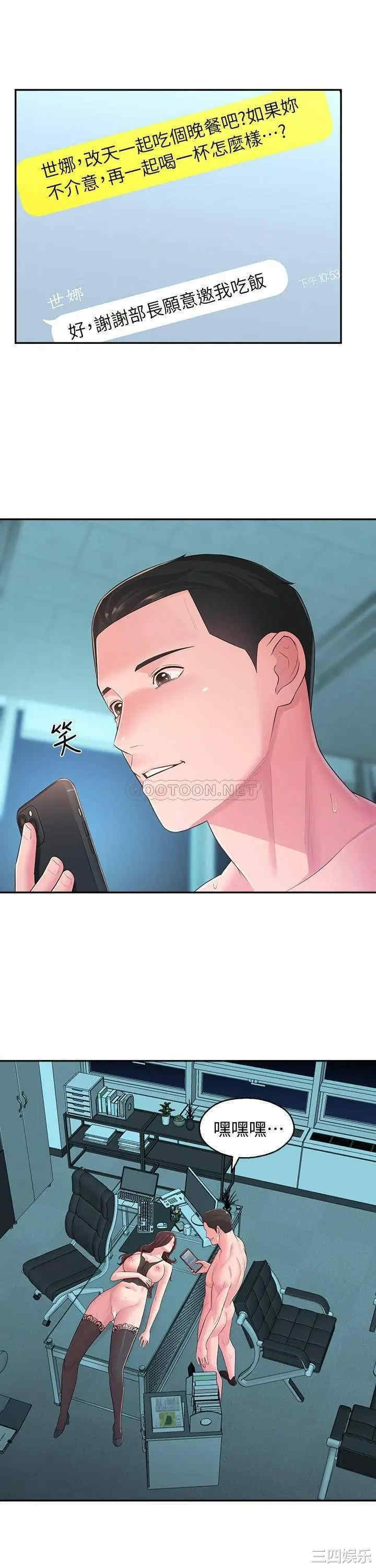 第29张