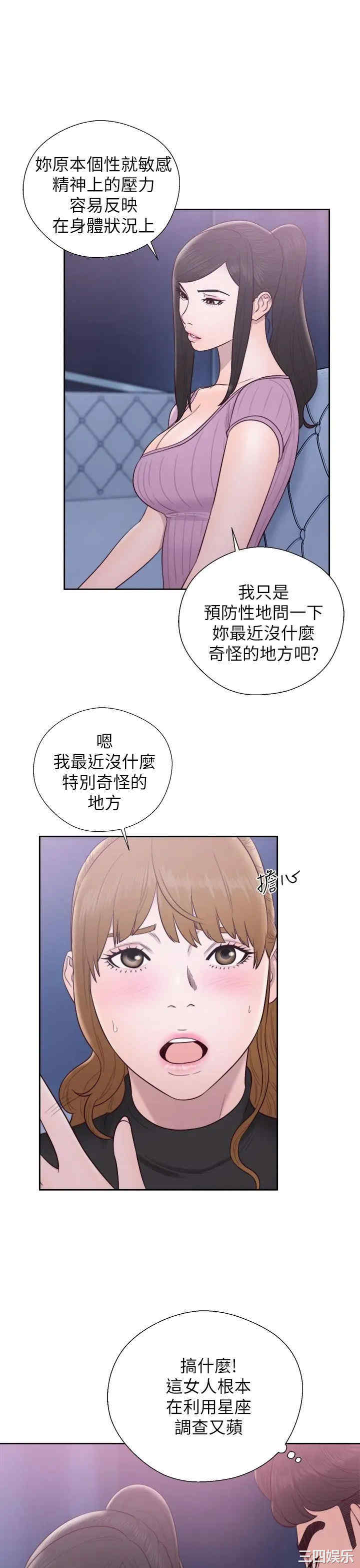 第32张