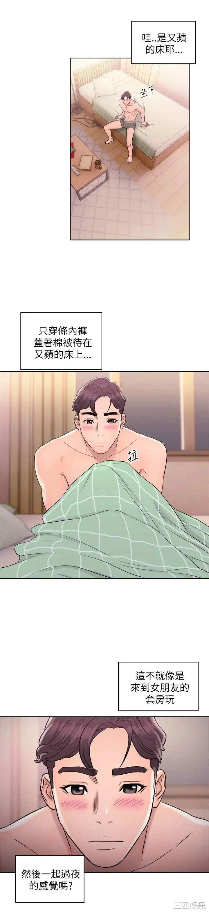 第19张