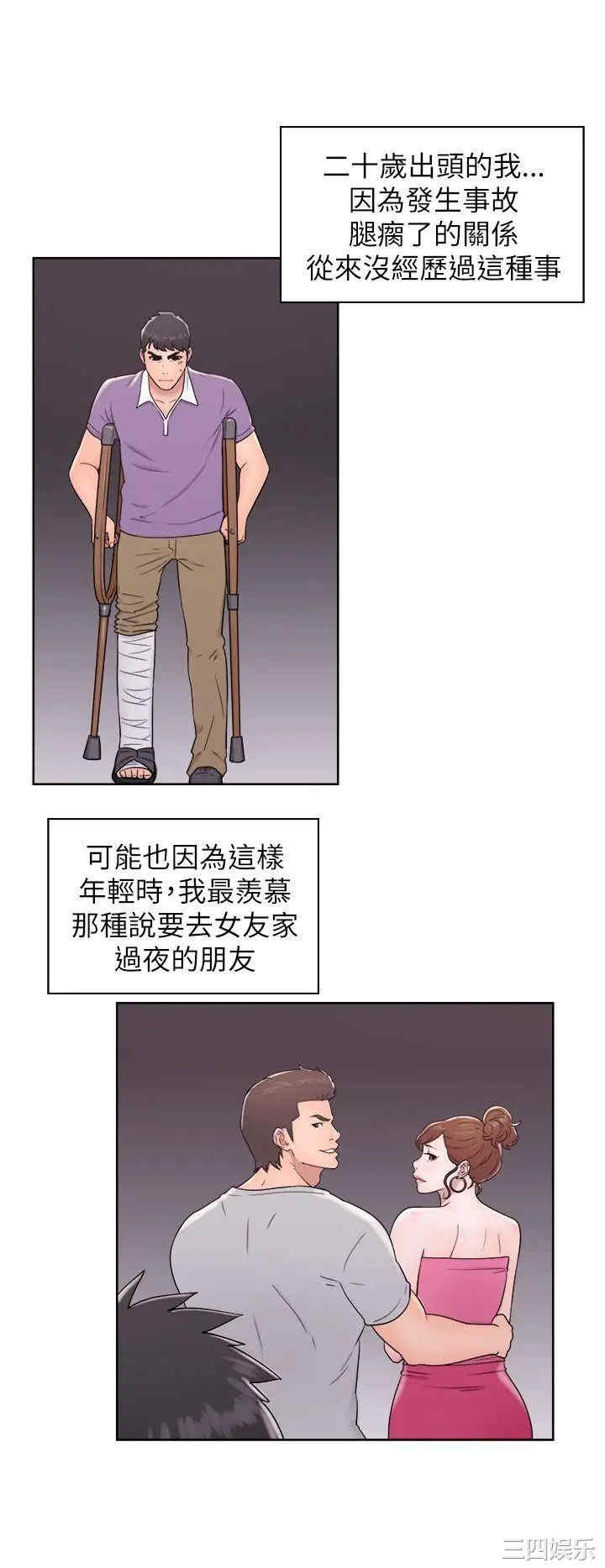 第20张