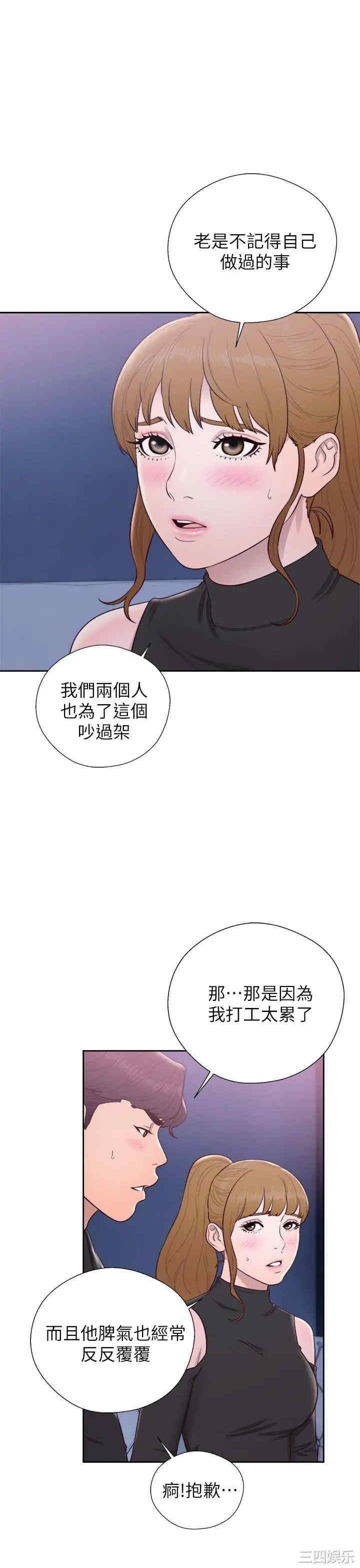 第34张