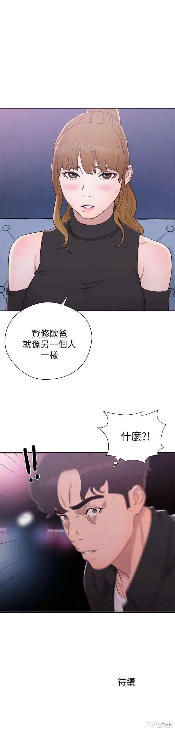 第36张