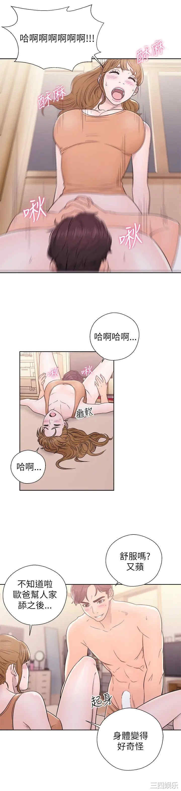 第33张