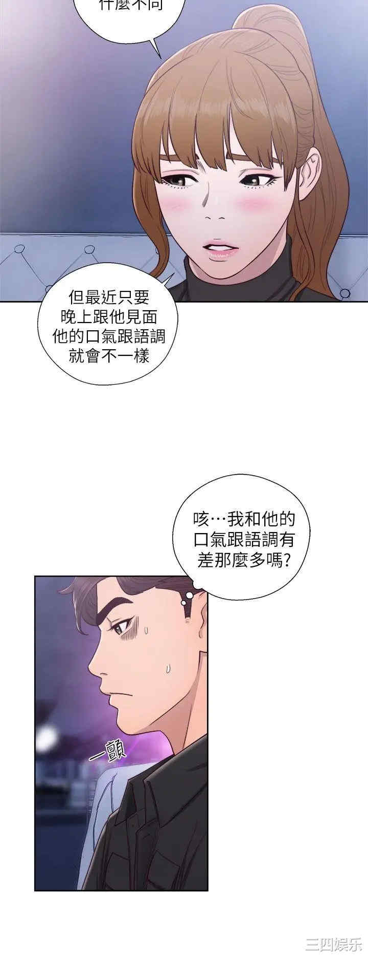 第2张
