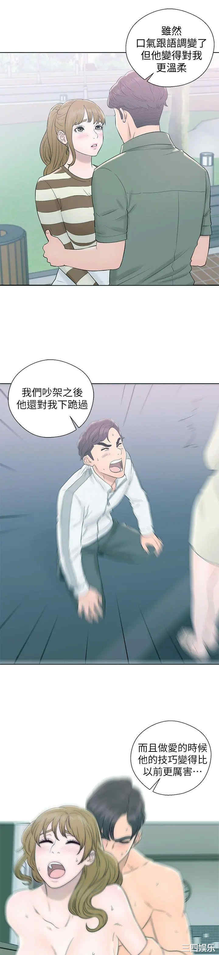 第6张
