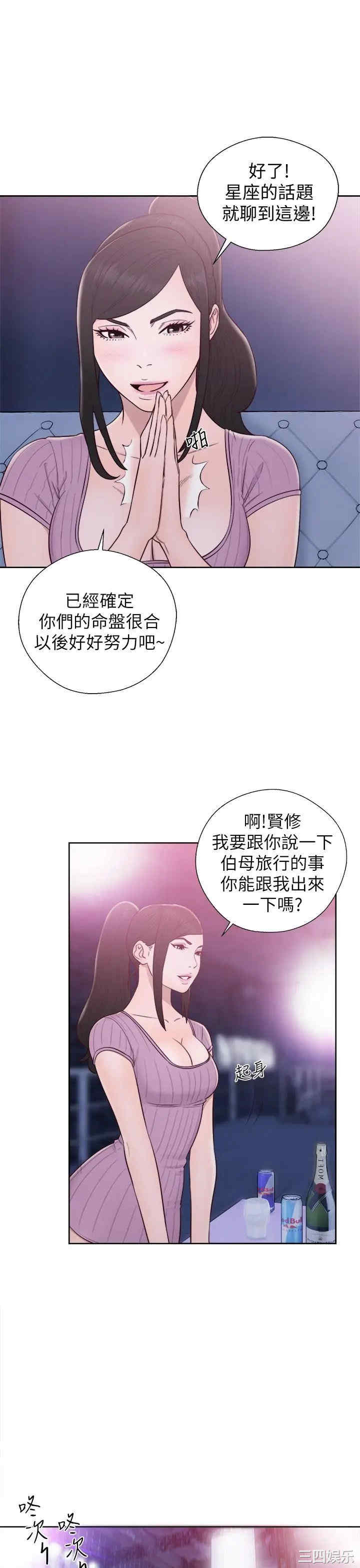 第10张