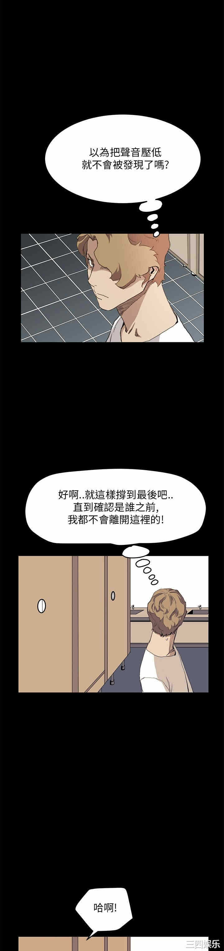 第21张