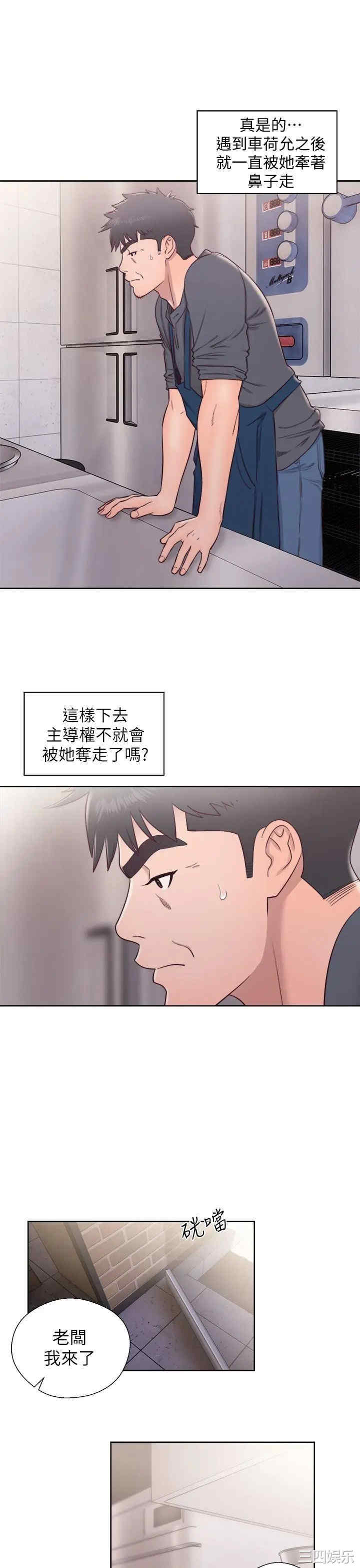 第18张